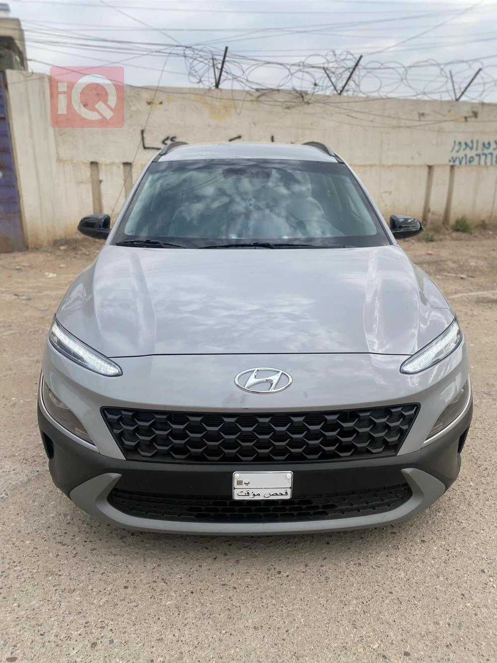 هیوندای کۆنا